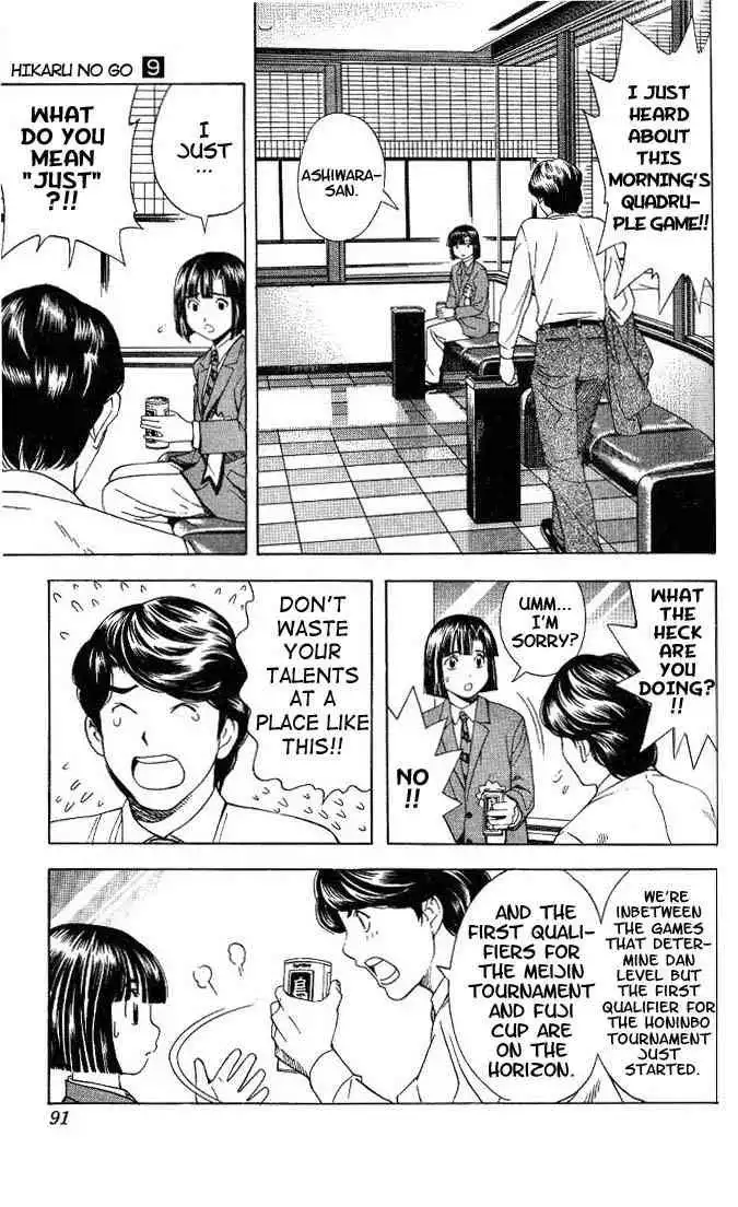 Hikaru no go Chapter 73 18